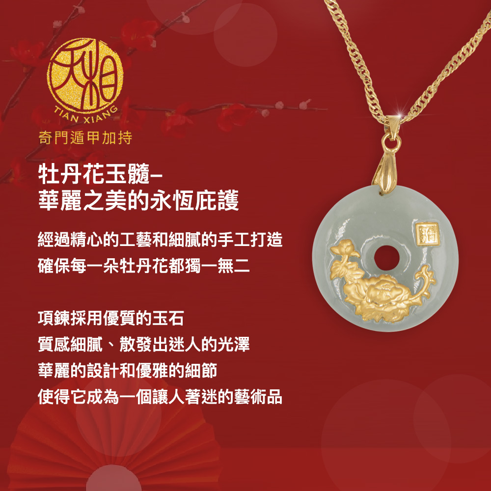 經過精心的工藝和細膩的手工打造