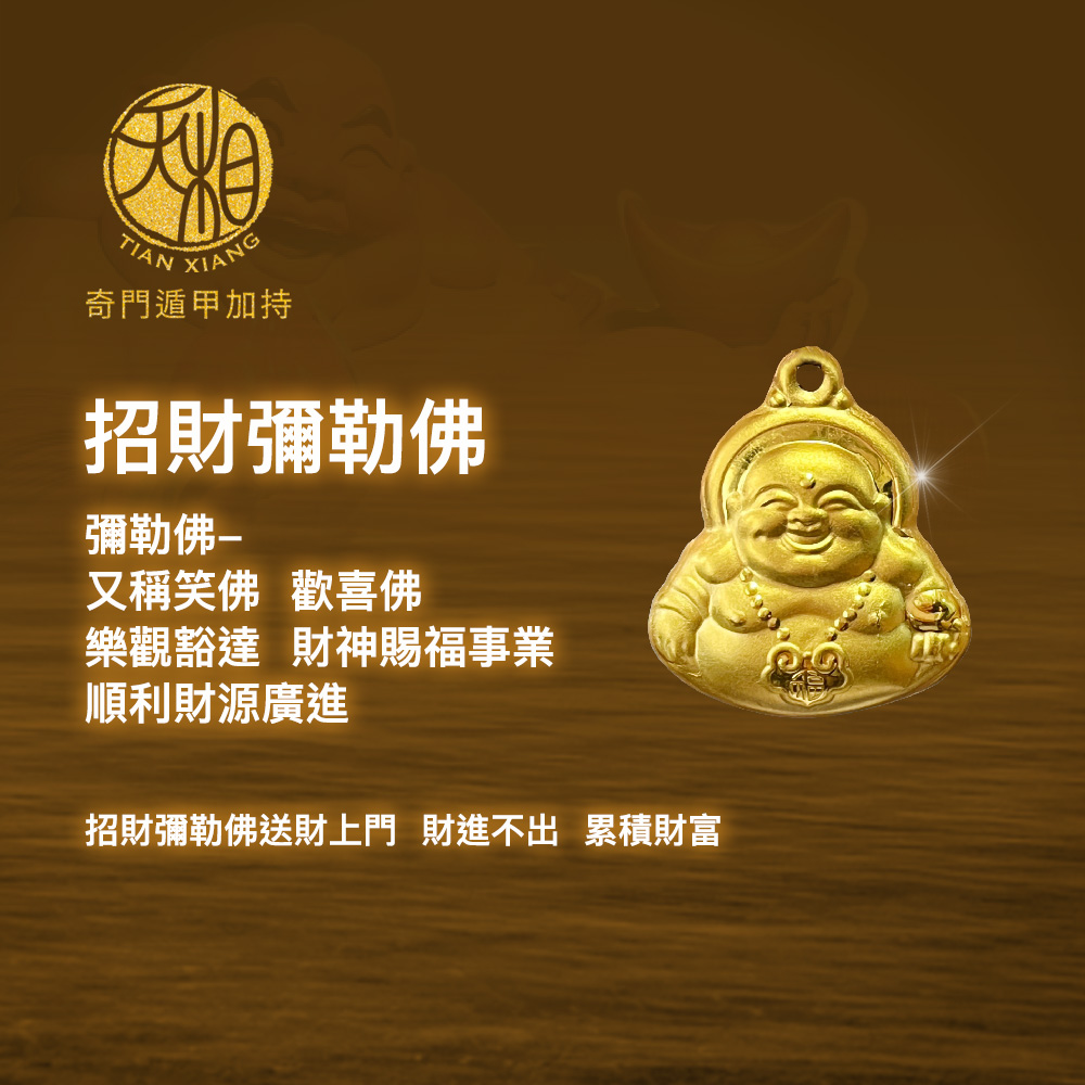 æè²¡å½åä½éè²¡ä¸é è²¡é²ä¸åº ç´¯ç©è²¡å¯