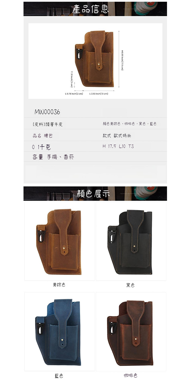 顏色黄棕色,咖啡色,黑色,藍色