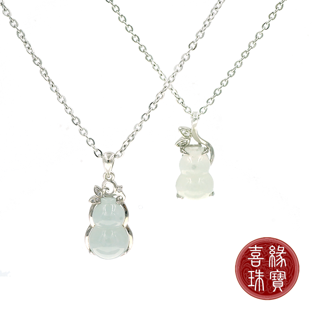 åç ç·£å¯¶ åç·£ ç å¯¶ 