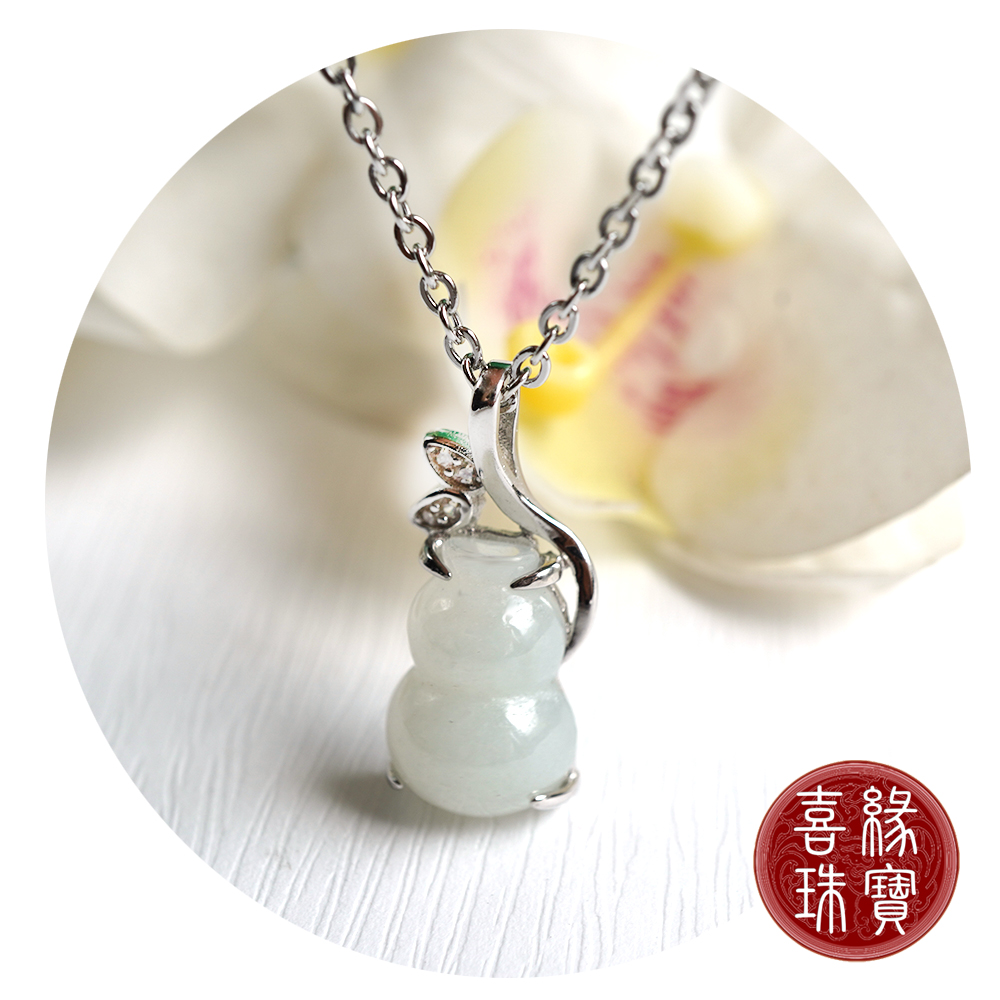 ç·£å¯¶ åç 