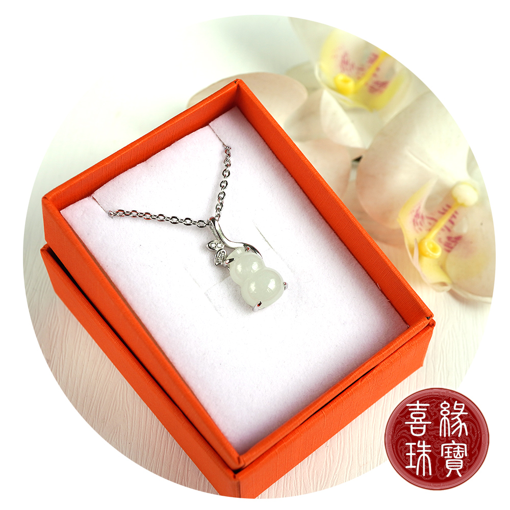 ç·£å¯¶ åç 