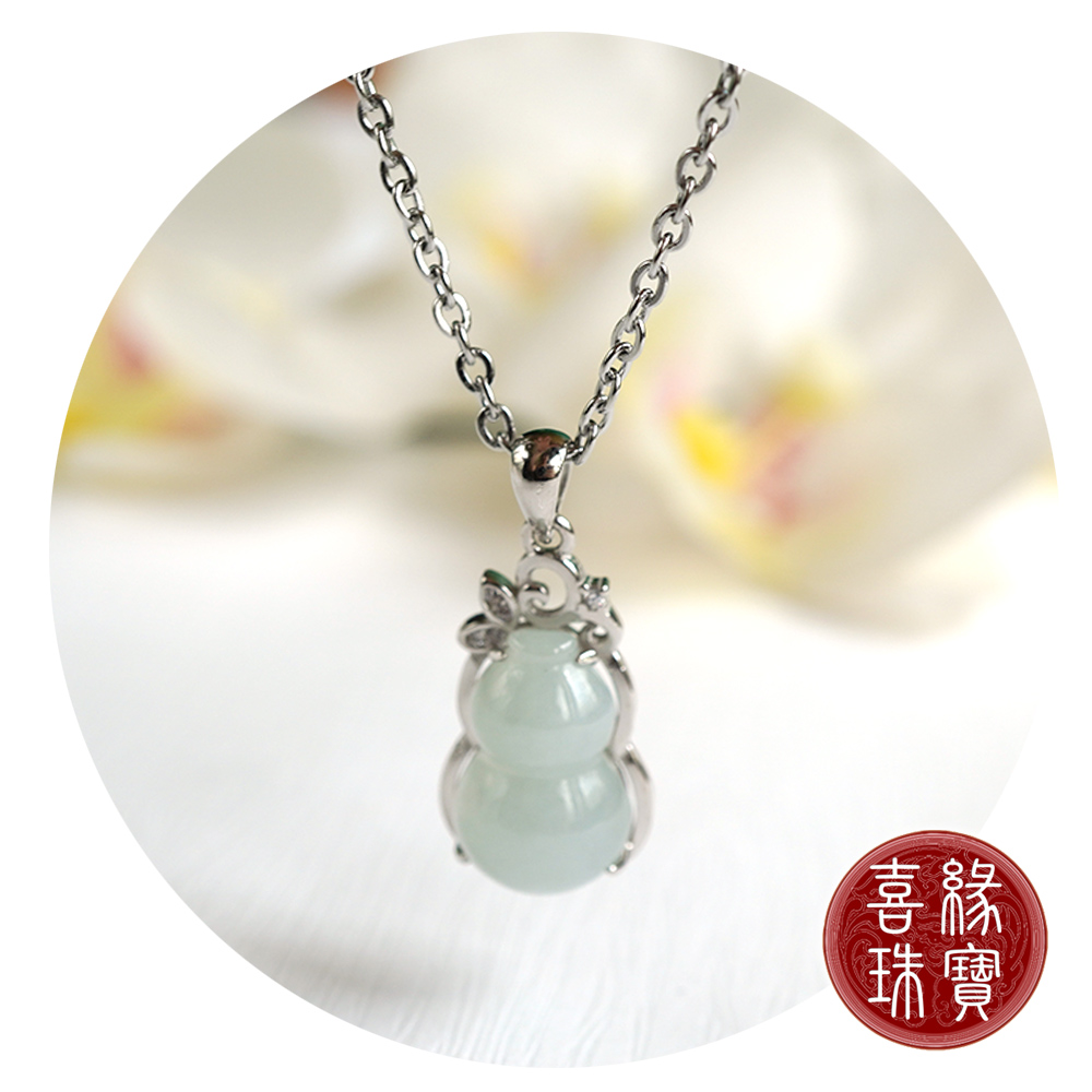ç·£å¯¶ åç 