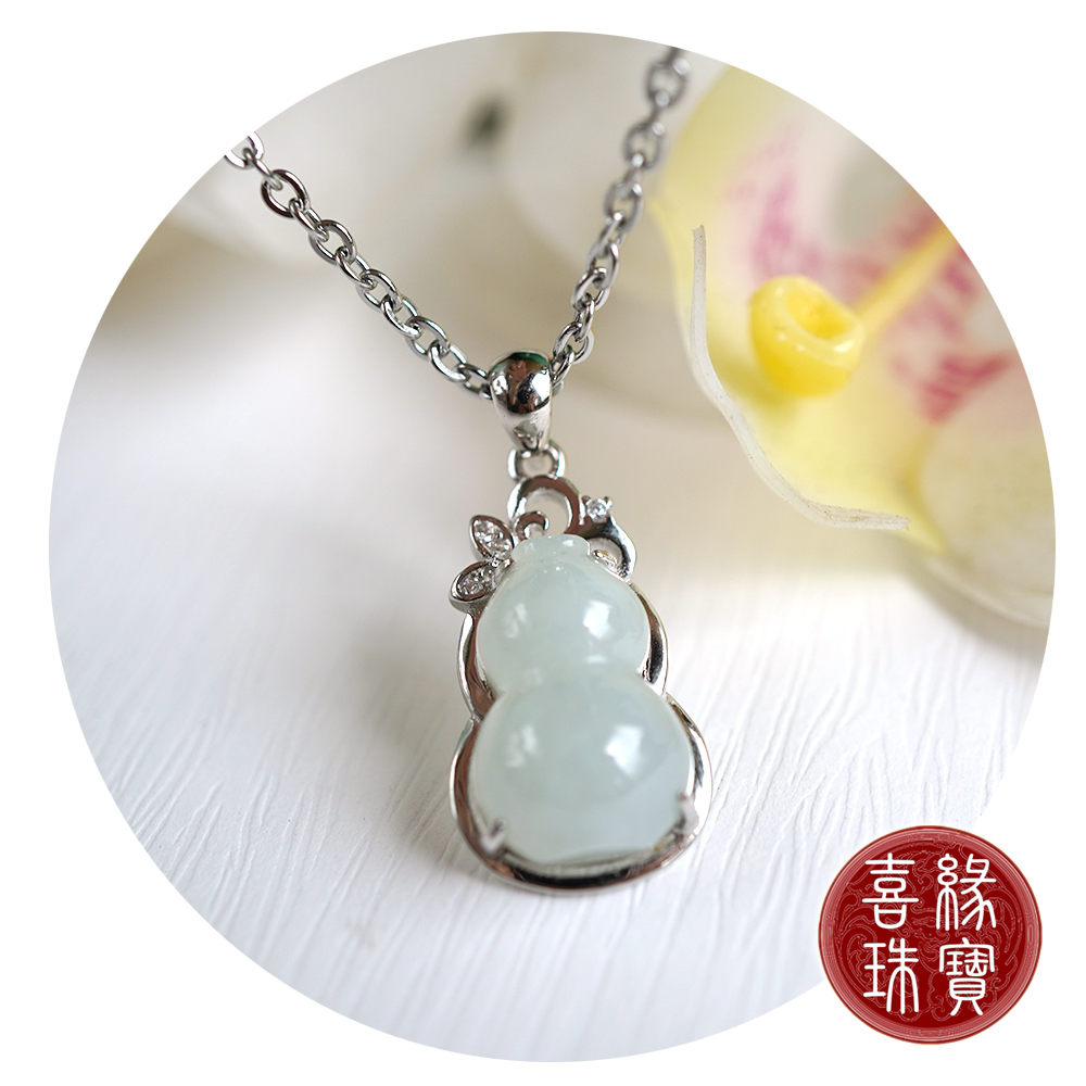 ç·£å¯¶ åç 