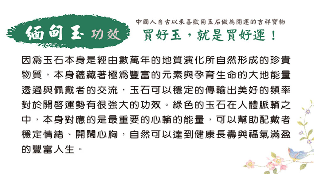 å çºçç³æ¬èº«æ¯ç¶ç±æ¸è¬å¹´çå°è³ªæ¼åæèªç¶å½¢æççè²´