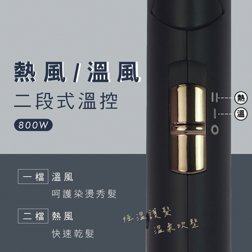 呵護染燙秀髮