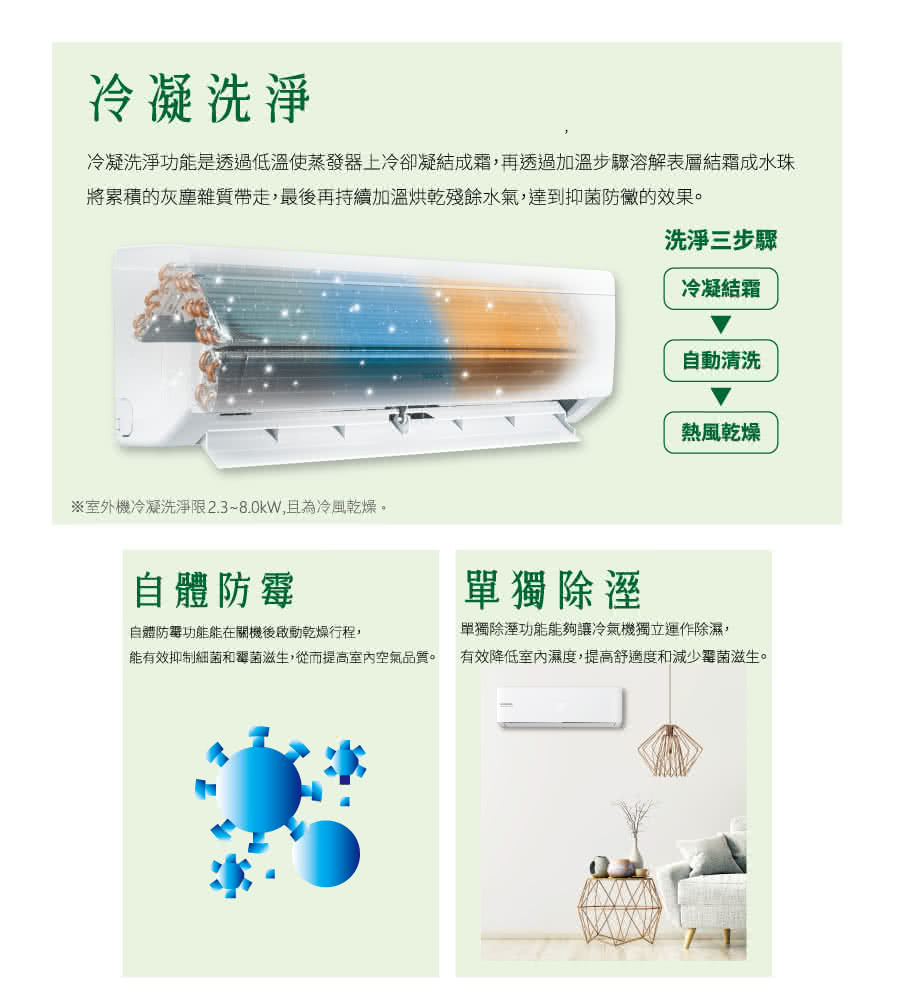 NEOKA新禾 RA-K91VH - 詳情3