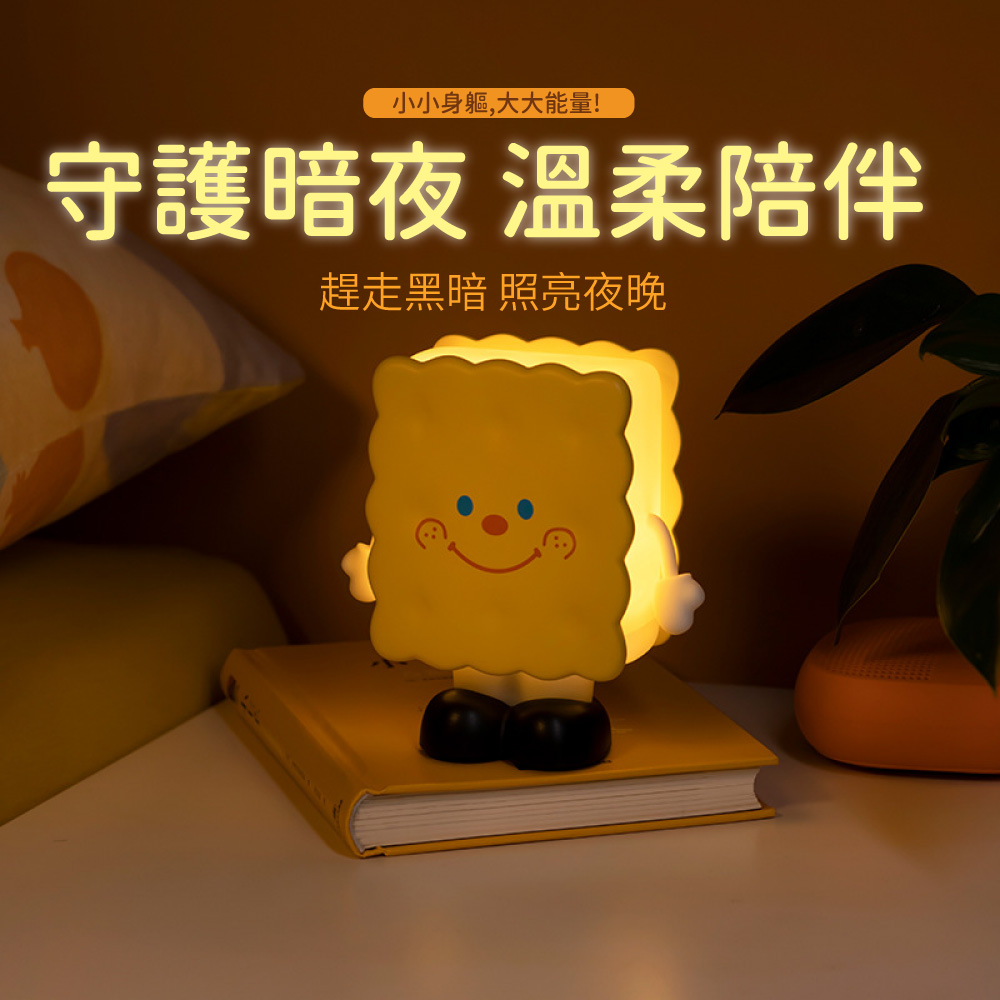 å°å°èº«è»,å¤§å¤§è½é å®è­·æå¤ æº«æéªä¼´ è¶èµ°é»æ ç§äº®å¤æ 