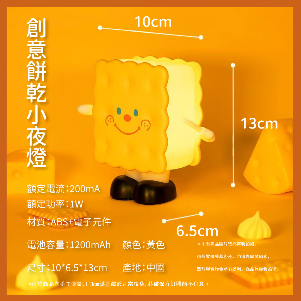 ç±æ¼åååæå·¥æ¸¬é,13cmèª¤å·®å±¬æ¼æ­£å¸¸ç¾è±¡,ä¸¦ç¢ºä¿å¨è¨è³¼åä¸ä»æ