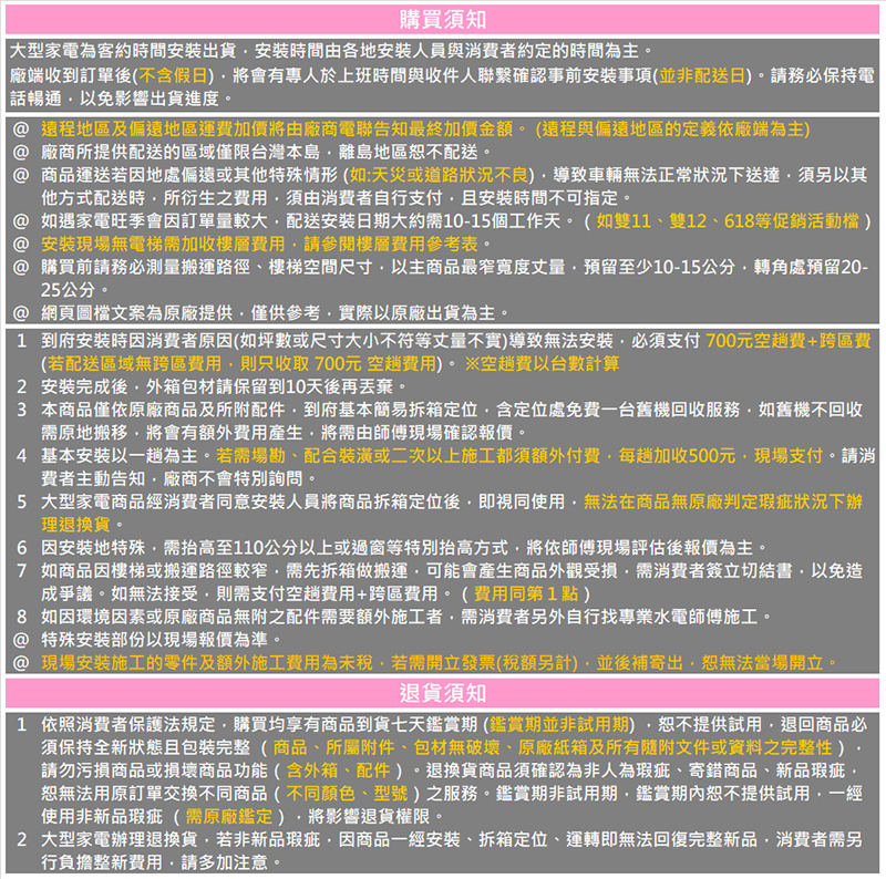 SAMSUNG三星 WD19B6400KV - 詳情1