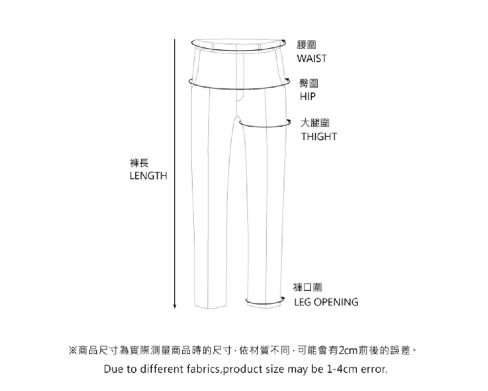 商品尺寸為實際測量商品時的尺寸,依材質不同,可能會有2cm前後的誤差。