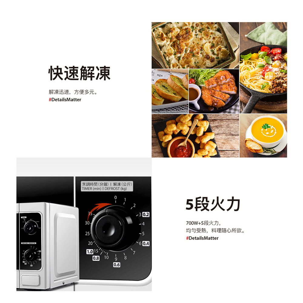 均勻受熱,料理隨心所欲。