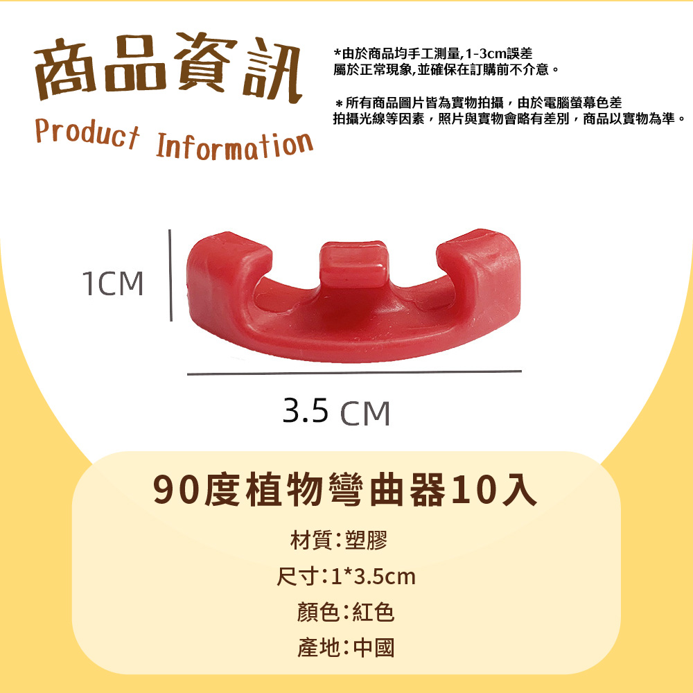 拍攝光線等因素,照片與實物會略有差別,商品以實物為準。