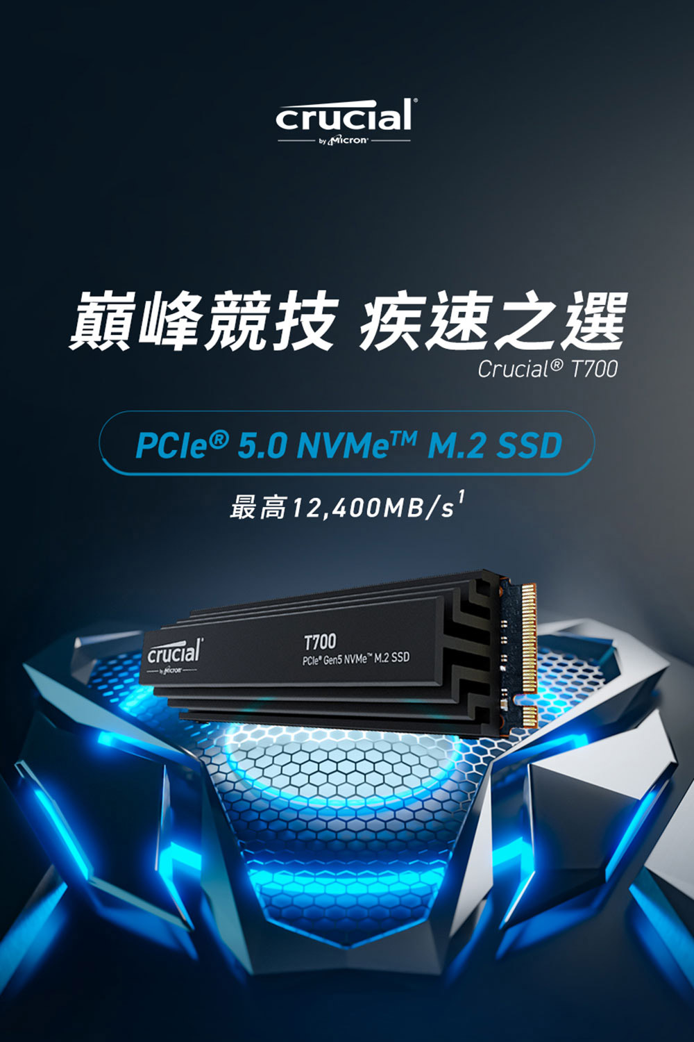 Micron Crucial T700 1TB (Gen5 M.2 含原廠散熱片) SSD-SSD固態硬碟專