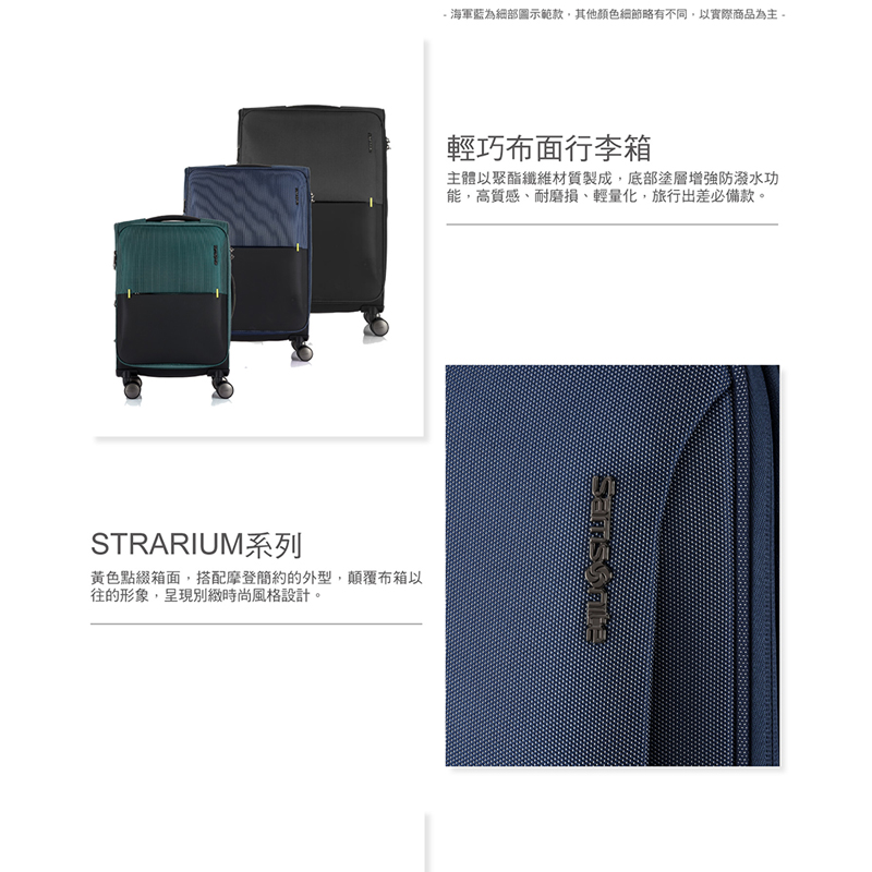 海軍藍為細部圖示範款,其他顏色細節略有不同,以實際商品為主