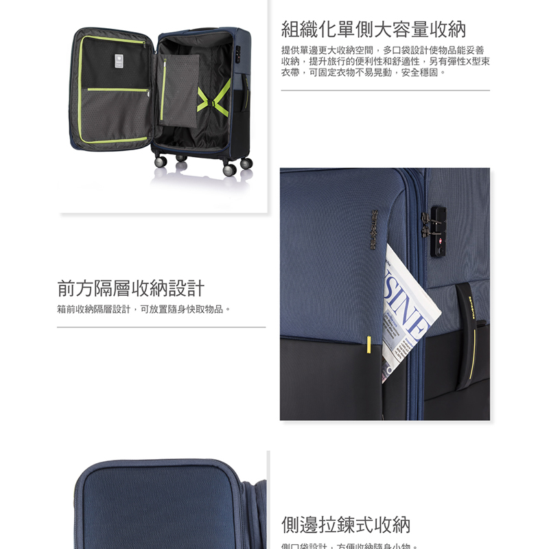 收納,提升旅行的便利性和舒適性,另有彈性X型束