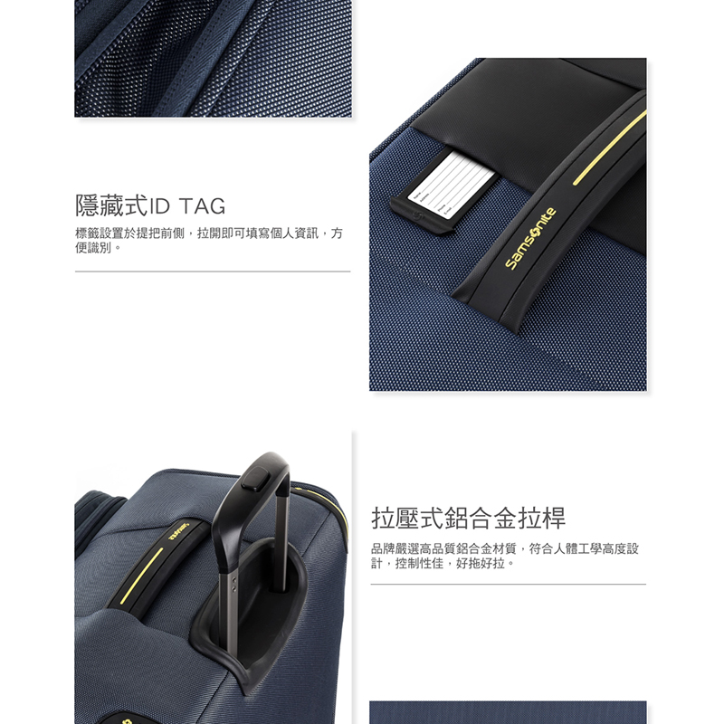 標籤設置於提把前側,拉開即可填寫個人資訊,方
