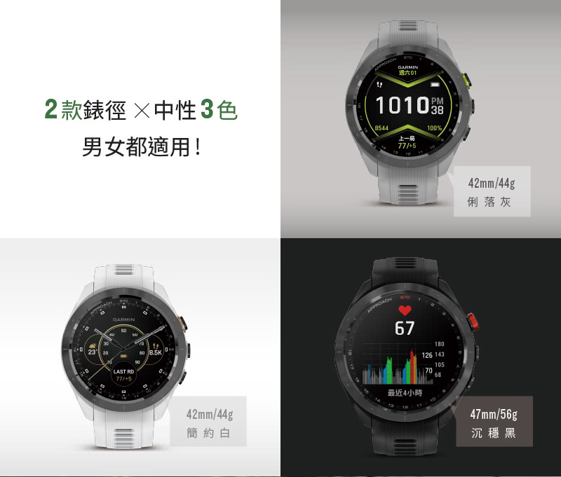 2款錶徑中性3色