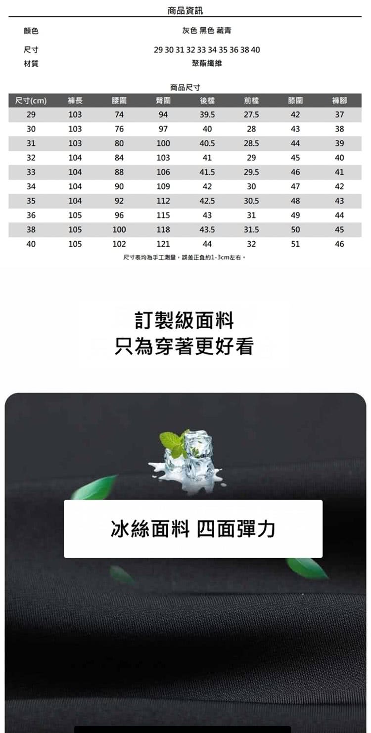 尺寸表均為手工測量,誤差正負約13cm左右。