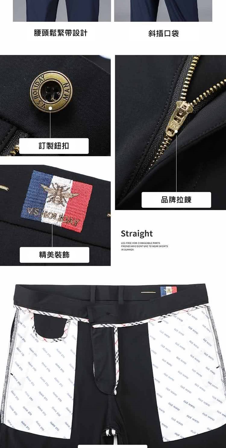 訂製鈕扣 精美裝飾 品牌拉鍊 腰頭鬆緊帶設計 斜插口袋 