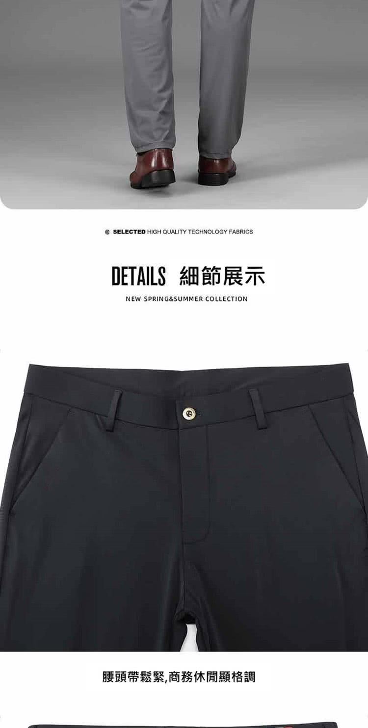 DETAILS 細節展示 腰頭帶鬆緊,商務休閒顯格調 