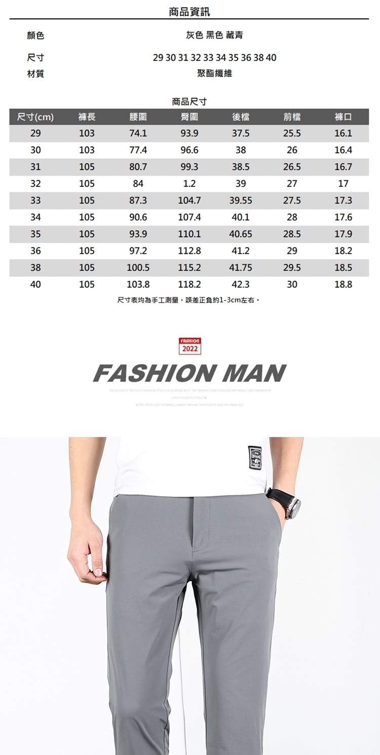 尺寸表均為手工測量,誤差正負約13cm左右。