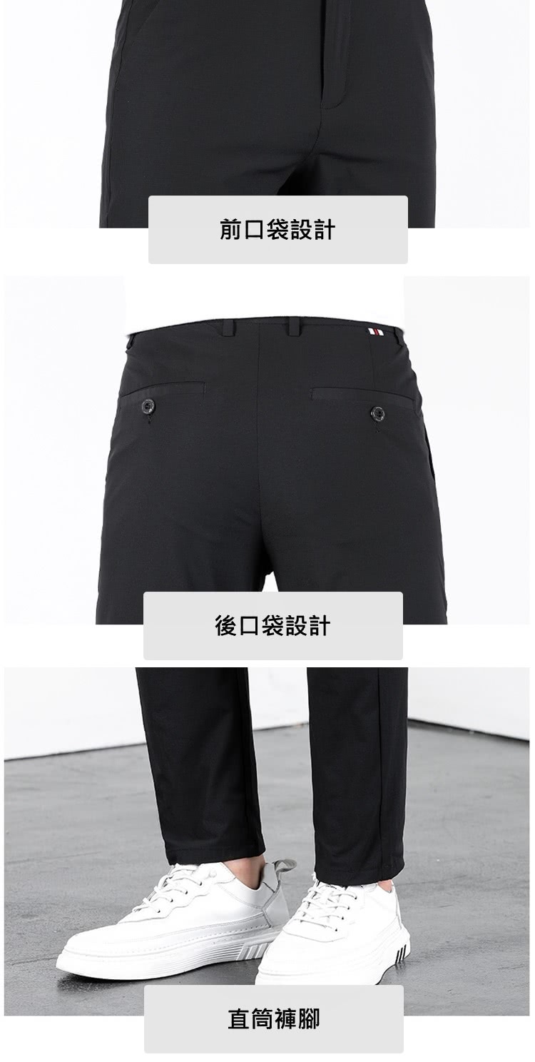 前口袋設計 後口袋設計 直筒褲腳 