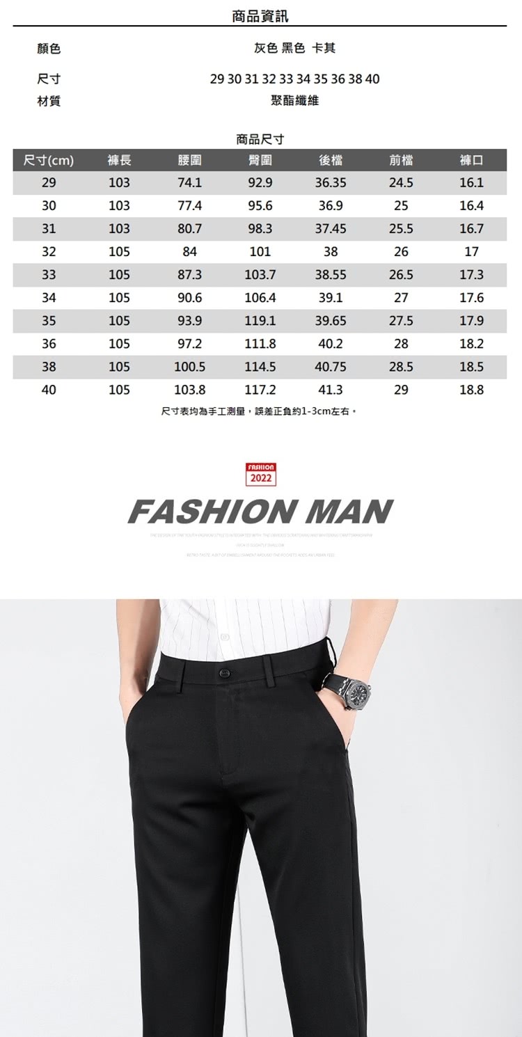 尺寸表均為手工測量,誤差正負約13cm左右。