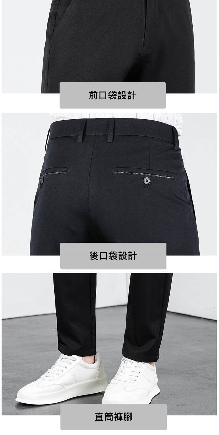 前口袋設計 後口袋設計 直筒褲腳 