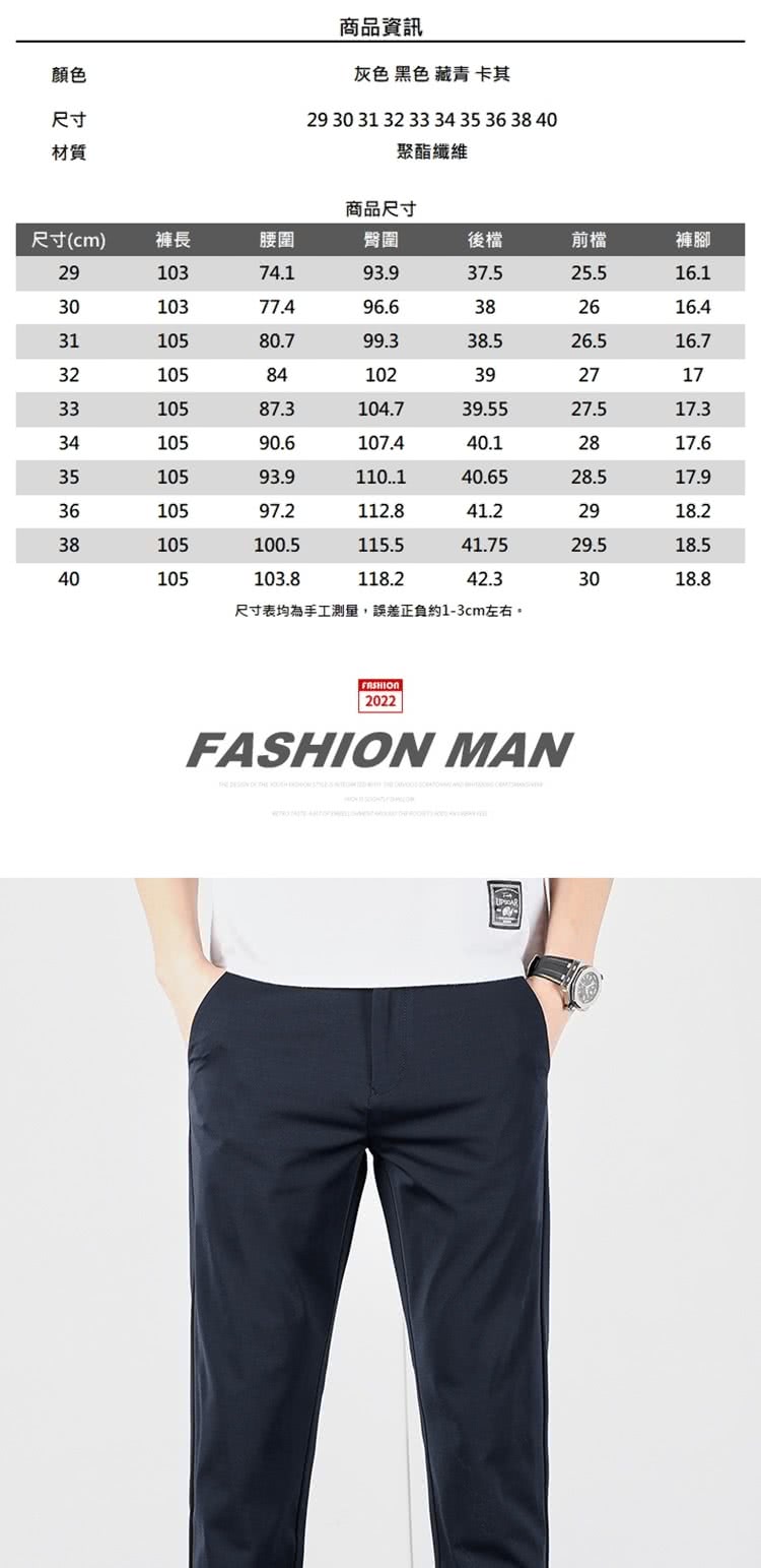 尺寸表均為手工測量,誤差正負約13cm左右。