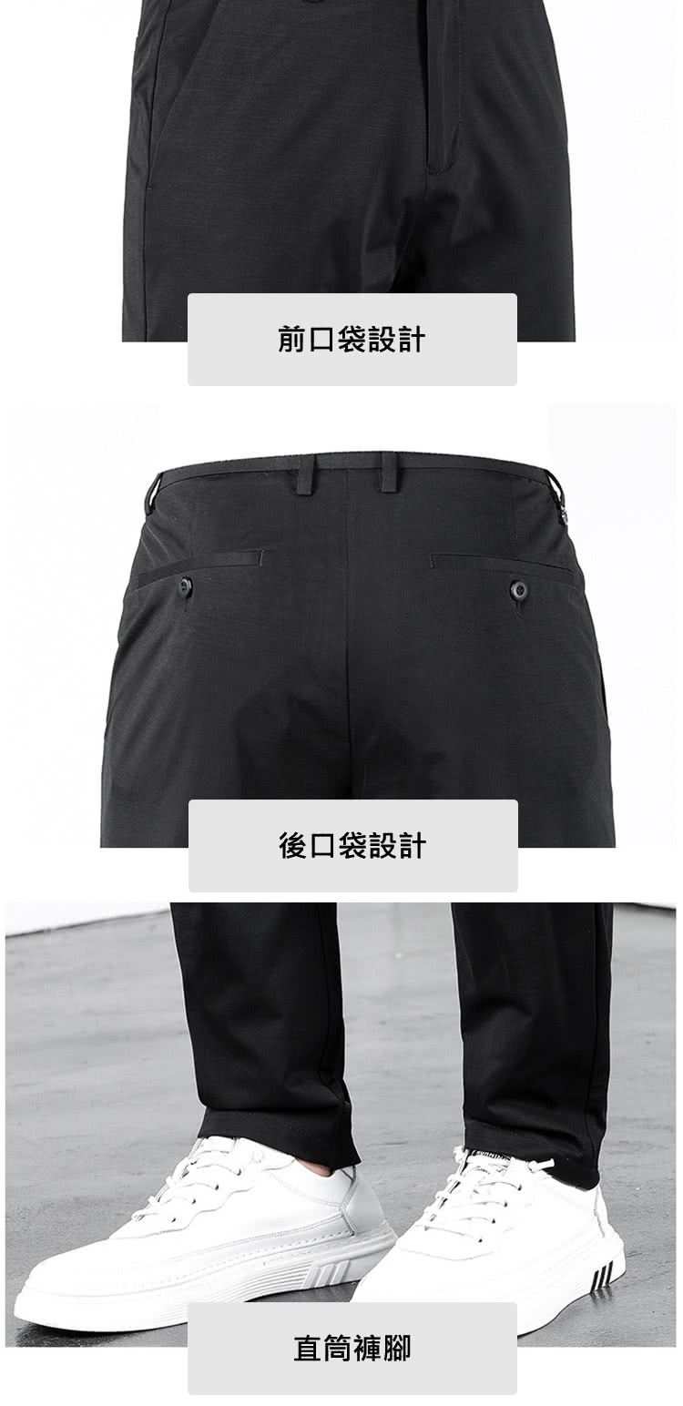 前口袋設計 後口袋設計 直筒褲腳 