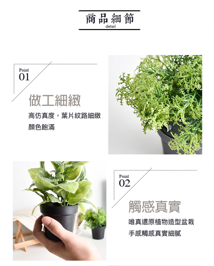 高仿真度,葉片紋路細緻
