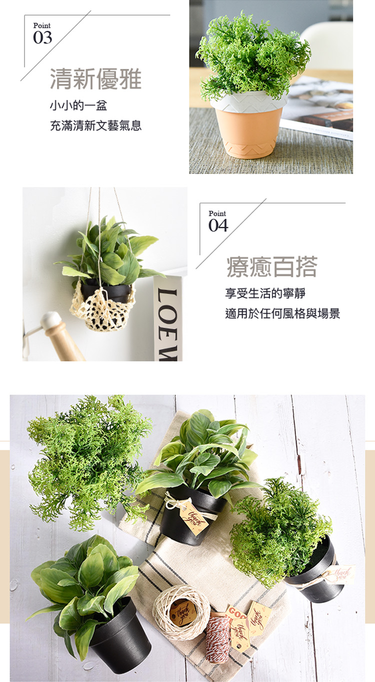 適用於任何風格與場景