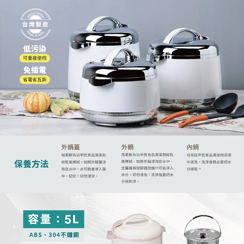 用柔軟布沾中性食品清潔劑絞乾