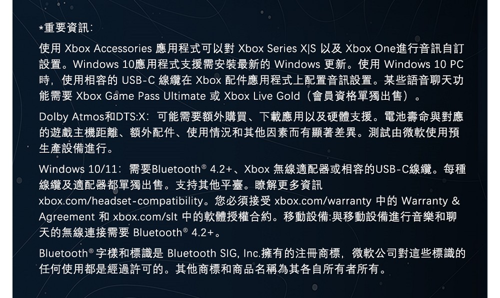 xbox.comheadsetcompatibility。您必須接受 xbox.comwarranty 中的 Warranty