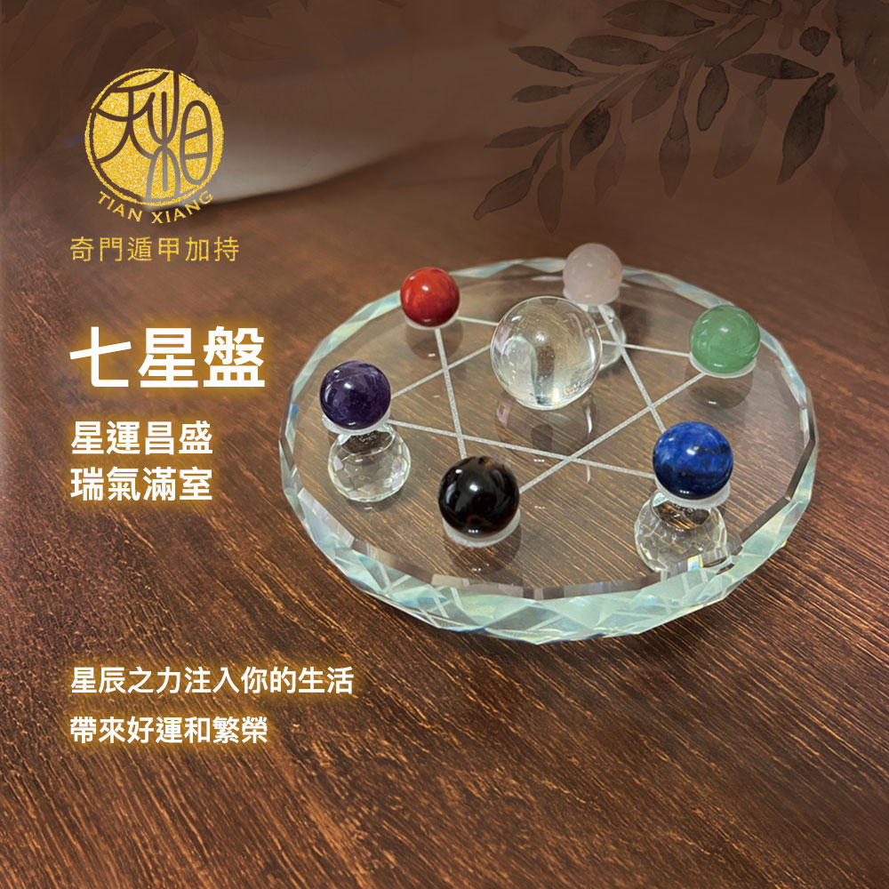 ä¸æç¤æéæç çæ°£æ»¿å®¤ ä¸æç¤ æè¾°ä¹åæ³¨å¥ä½ ççæ´»,å¸¶ä¾å¥½éåç¹æ¦®ã 