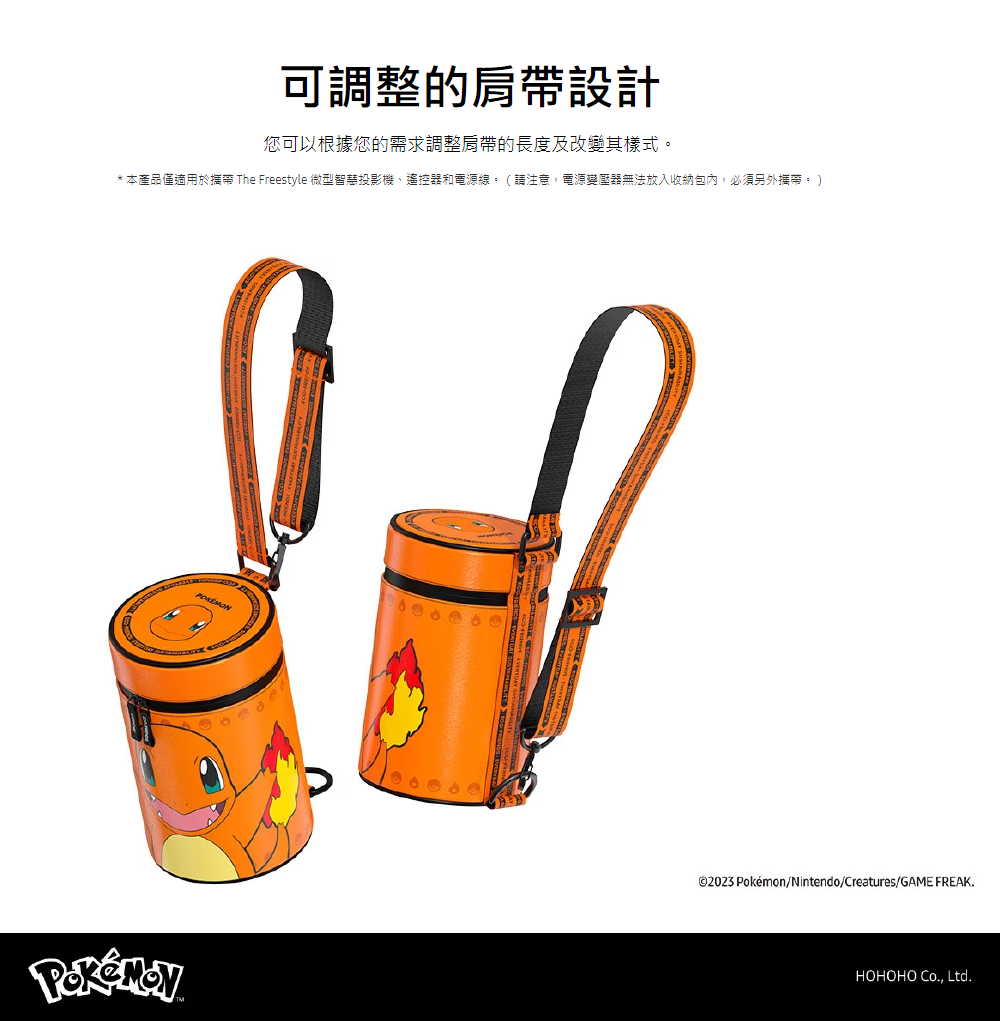 SAMSUNG三星 Freestyle 收納包 - 詳情5