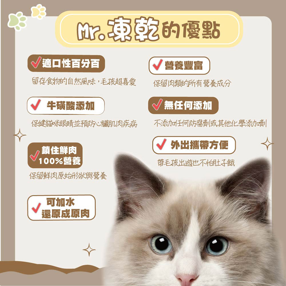 不添加任何防腐劑或其他化學添加劑