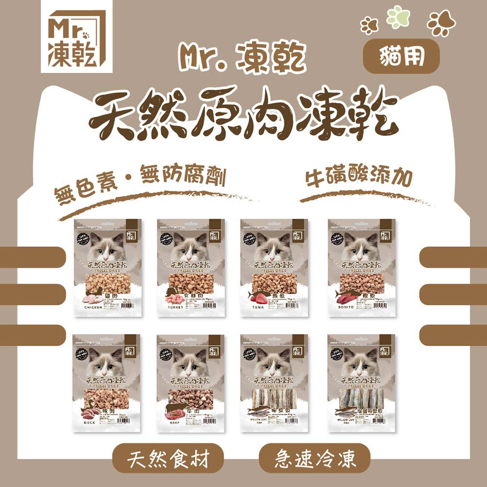 無色素無防腐劑