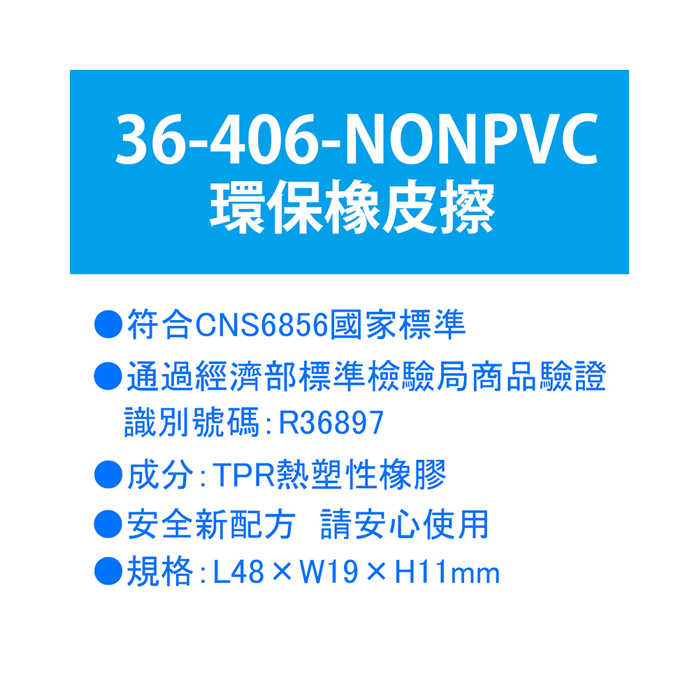 規格L48W19  H11mm
