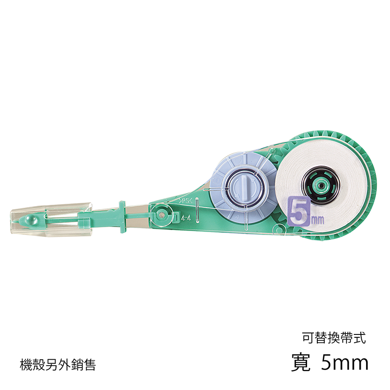 機殼另外銷售 可替換帶式 寬 5mm 