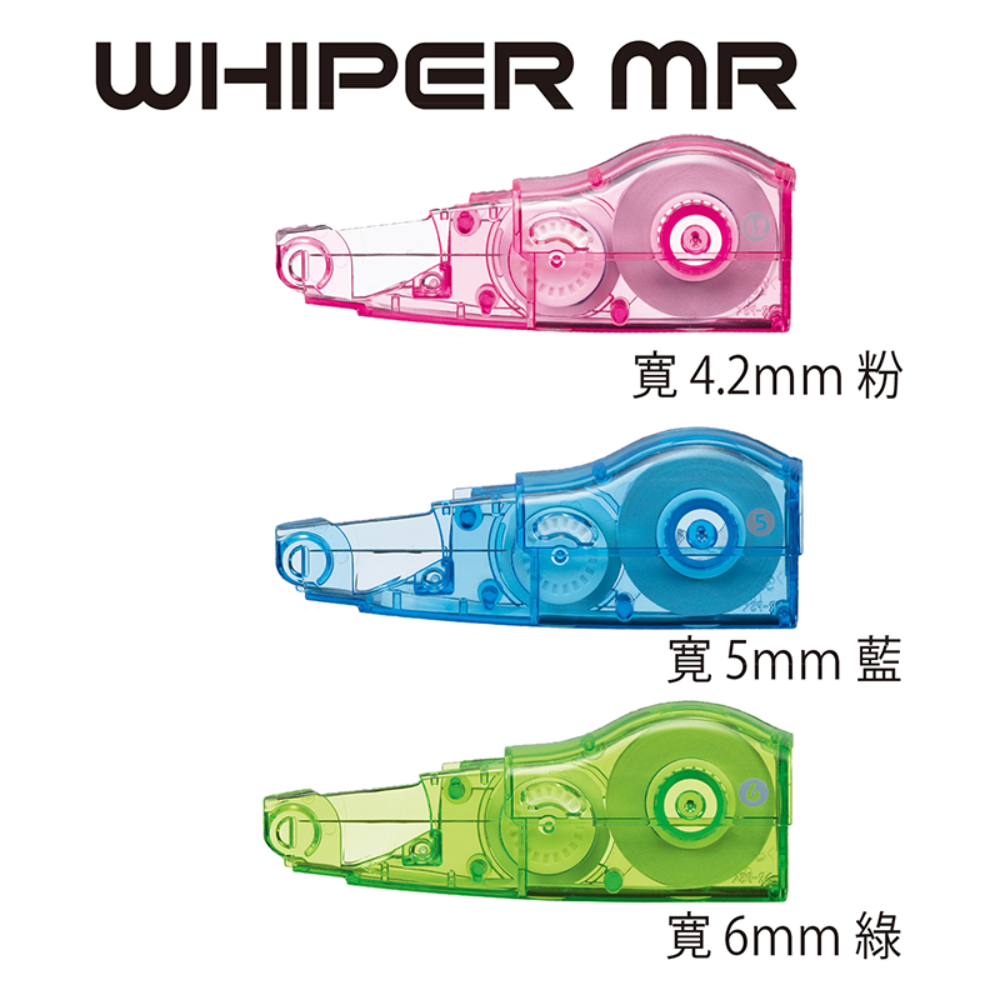 寬5mm 藍 寬6mm 綠 