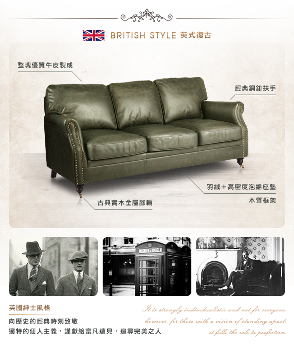 獨特的個人主義,謹獻給富凡遠見,追尋完美之人