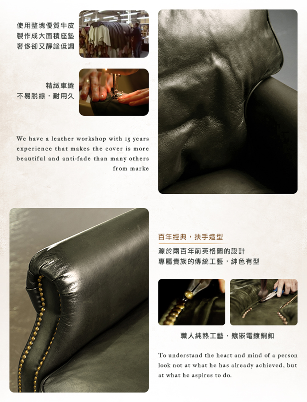 專屬貴族的傳統工藝,神色有型