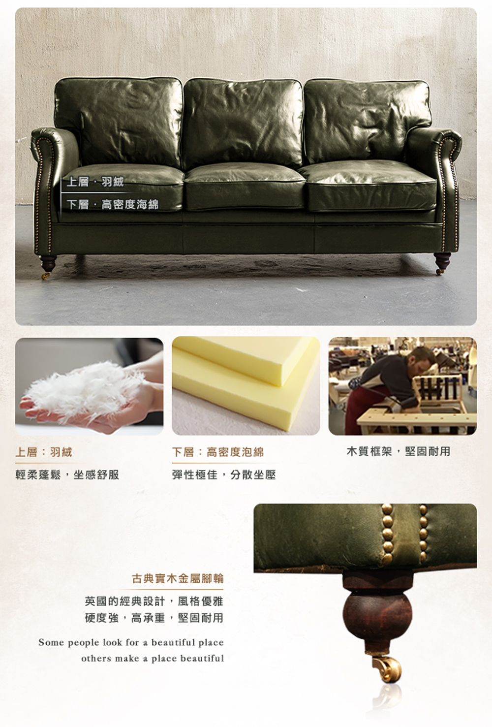 英國的經典設計,風格優雅