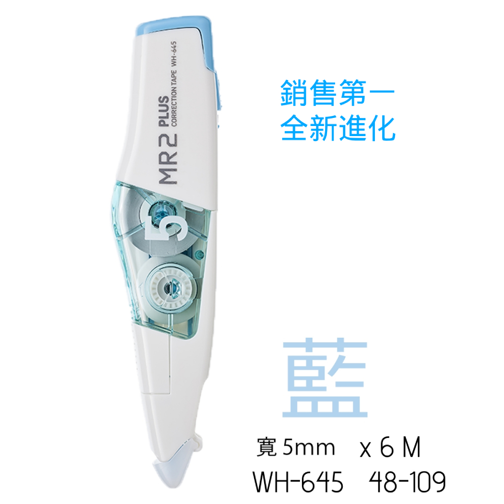 銷售第一 全新進化 寬5mm x6M 
