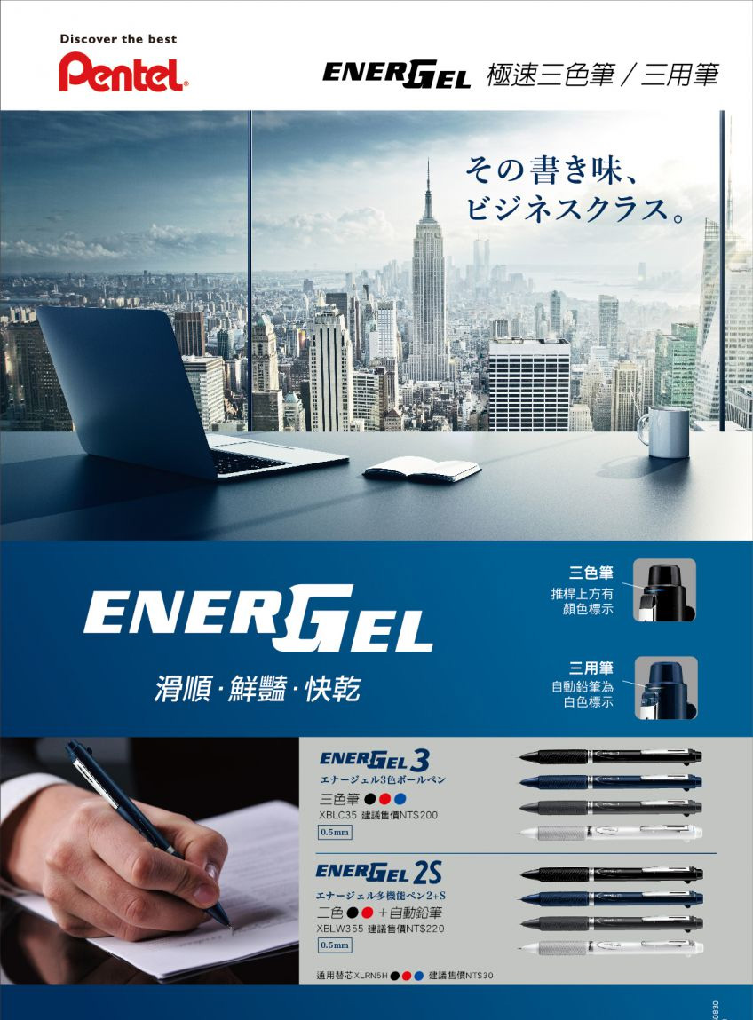 通用替芯XLRN5H 建議售價NT30