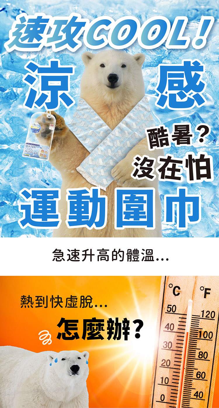 æ¥éåé«çé«æº«...