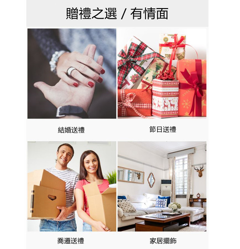 贈禮之選有情面 結婚送禮 節日送禮 喬遷送禮 家居擺飾 