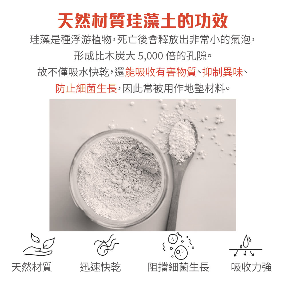 珪藻是種浮游植物,死亡後會釋放出非常小的氣泡,